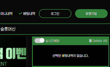 회원가입 버튼